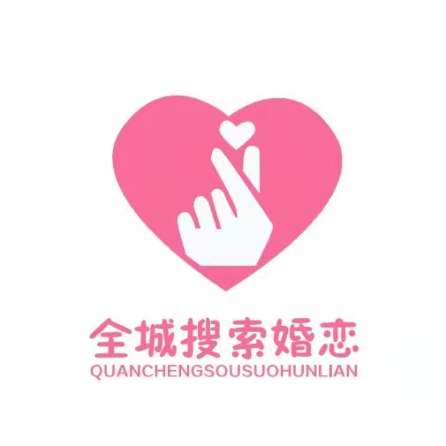 全城搜索婚恋平台